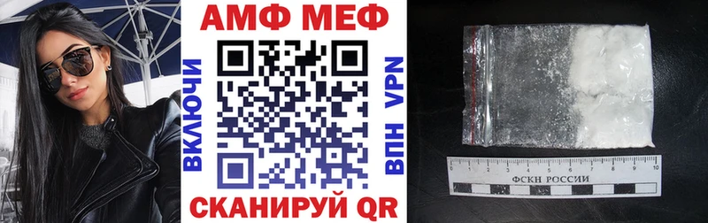 Amphetamine VHQ  Купить где  Поворино 