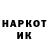 КЕТАМИН VHQ pavel sobolev