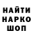 Героин Афган CalmHouse