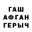ГАШ hashish Waldir Mativi
