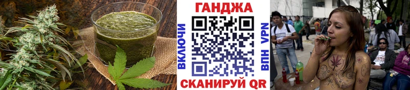 Печенье с ТГК марихуана  Купить где  Поворино 