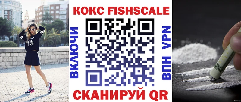 КОКАИН 97%  Купить где  Поворино 