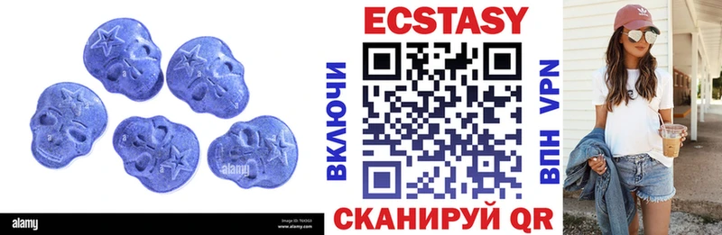 Купить закладки  Поворино  ЭКСТАЗИ круглые 