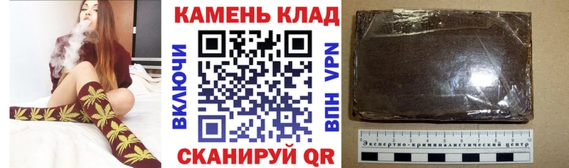Гашиш убойный Поворино