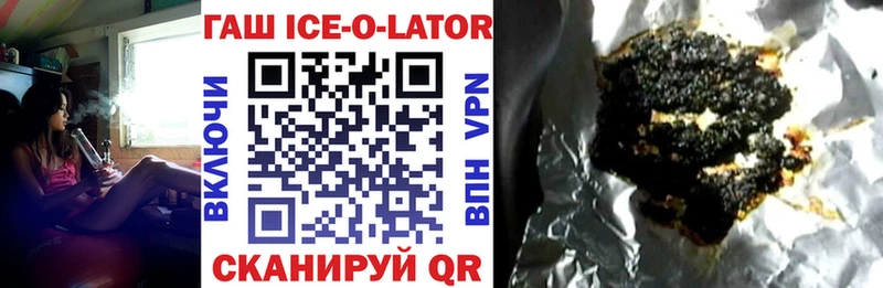 Купить закладки  Поворино  Гашиш Premium 