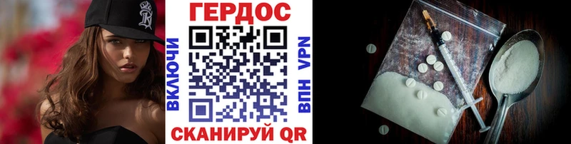 Купить  Поворино  Героин афганец 
