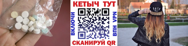 КЕТАМИН ketamine  Купить где  Поворино 