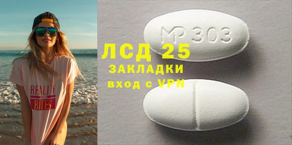 дживик Слюдянка