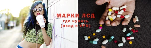 кокаин перу Сосновка