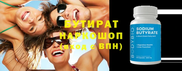 соль курить ск Снежинск