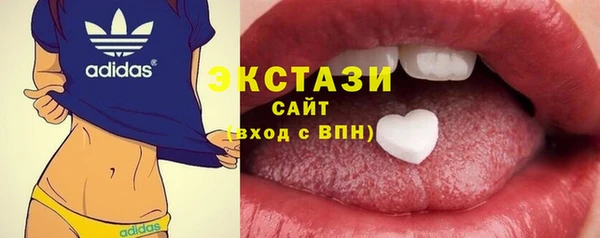 дживик Слюдянка