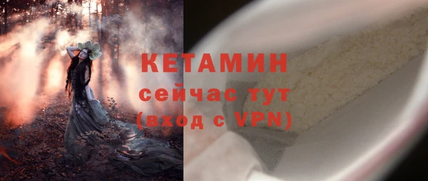 бошки Сосновый Бор