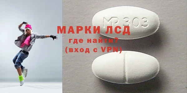 дживик Слюдянка