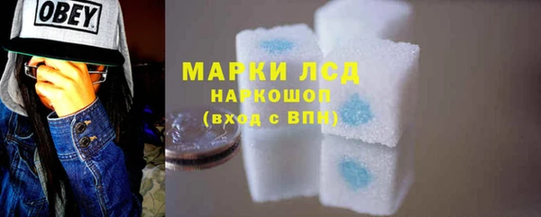 кокаин перу Сосновка