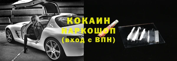 бошки Сосновый Бор