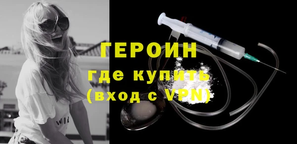 кокаин перу Сосновка