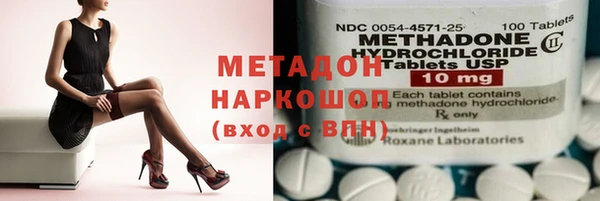 бошки Сосновый Бор
