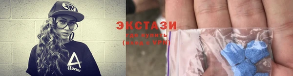 бошки Сосновый Бор