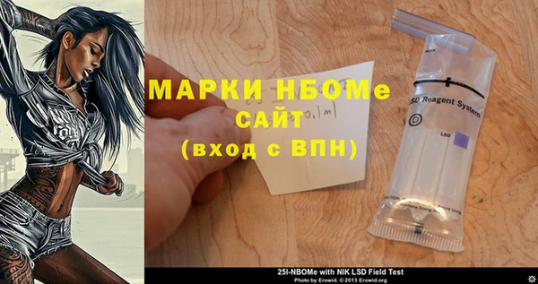 кокаин перу Сосновка