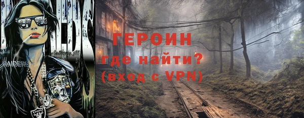 кокаин перу Сосновка