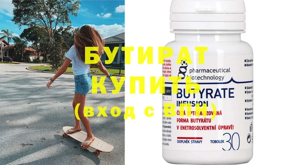дживик Слюдянка