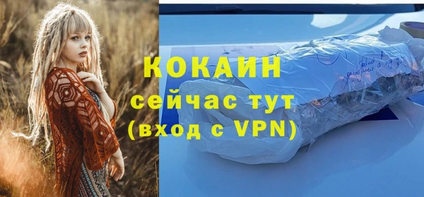 кокаин перу Сосновка