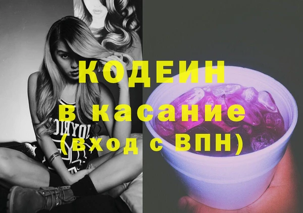 бошки Сосновый Бор