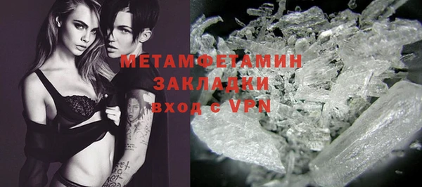 бошки Сосновый Бор