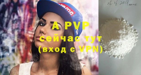бошки Сосновый Бор