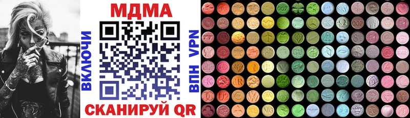 Купить где  Поворино  MDMA Molly 