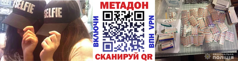 Купить закладки  Поворино  Метадон мёд 