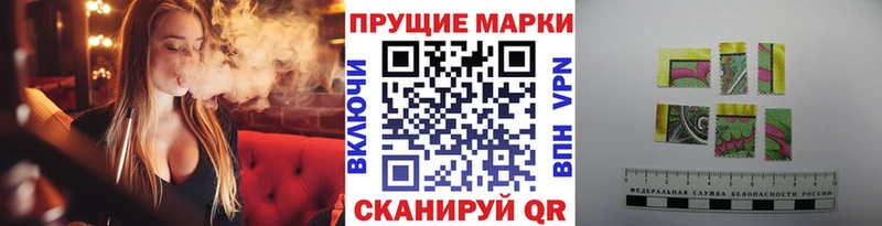 Марки NBOMe 1,8мг  Купить где  Поворино 