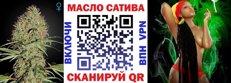 Купить где  Поворино  Дистиллят ТГК гашишное масло 