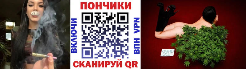 Купить закладки  Поворино  Каннабис Bruce Banner 